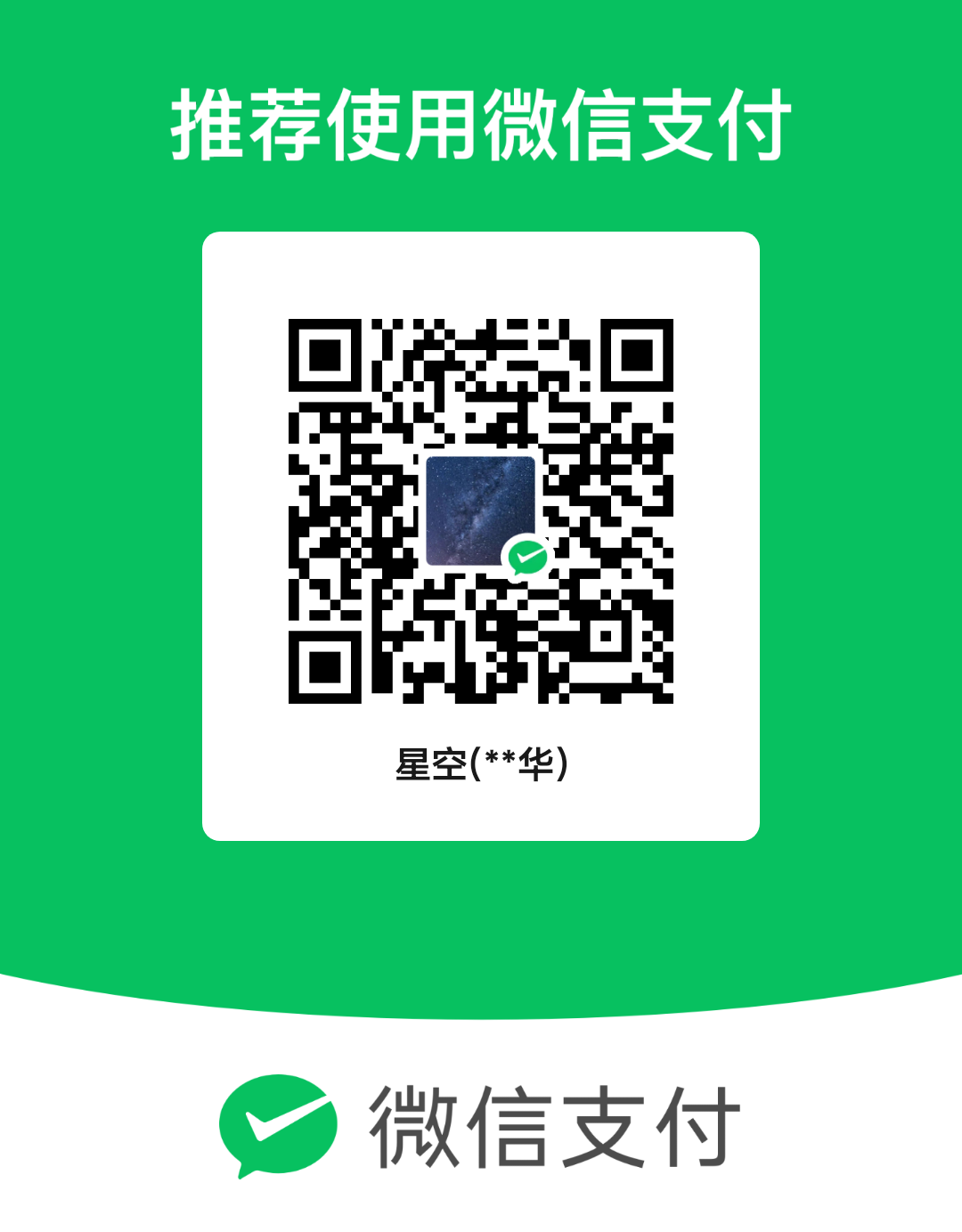 qrcode weixin