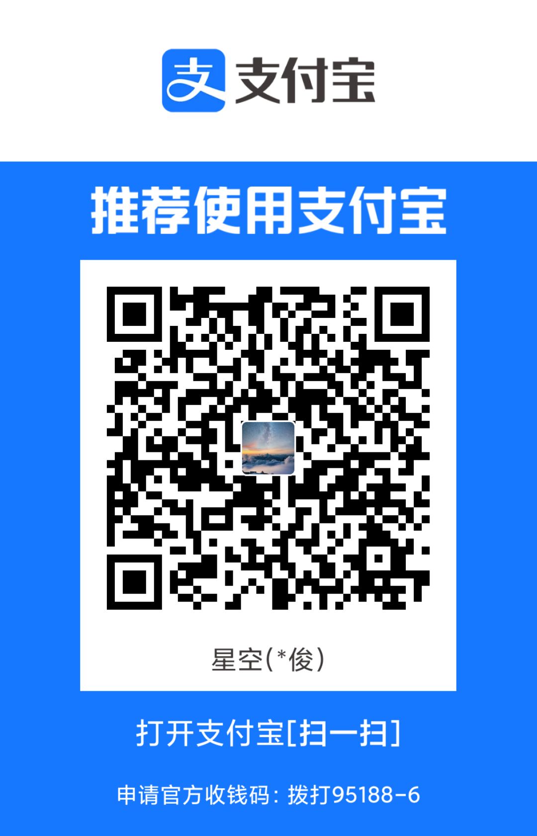 qrcode alipay